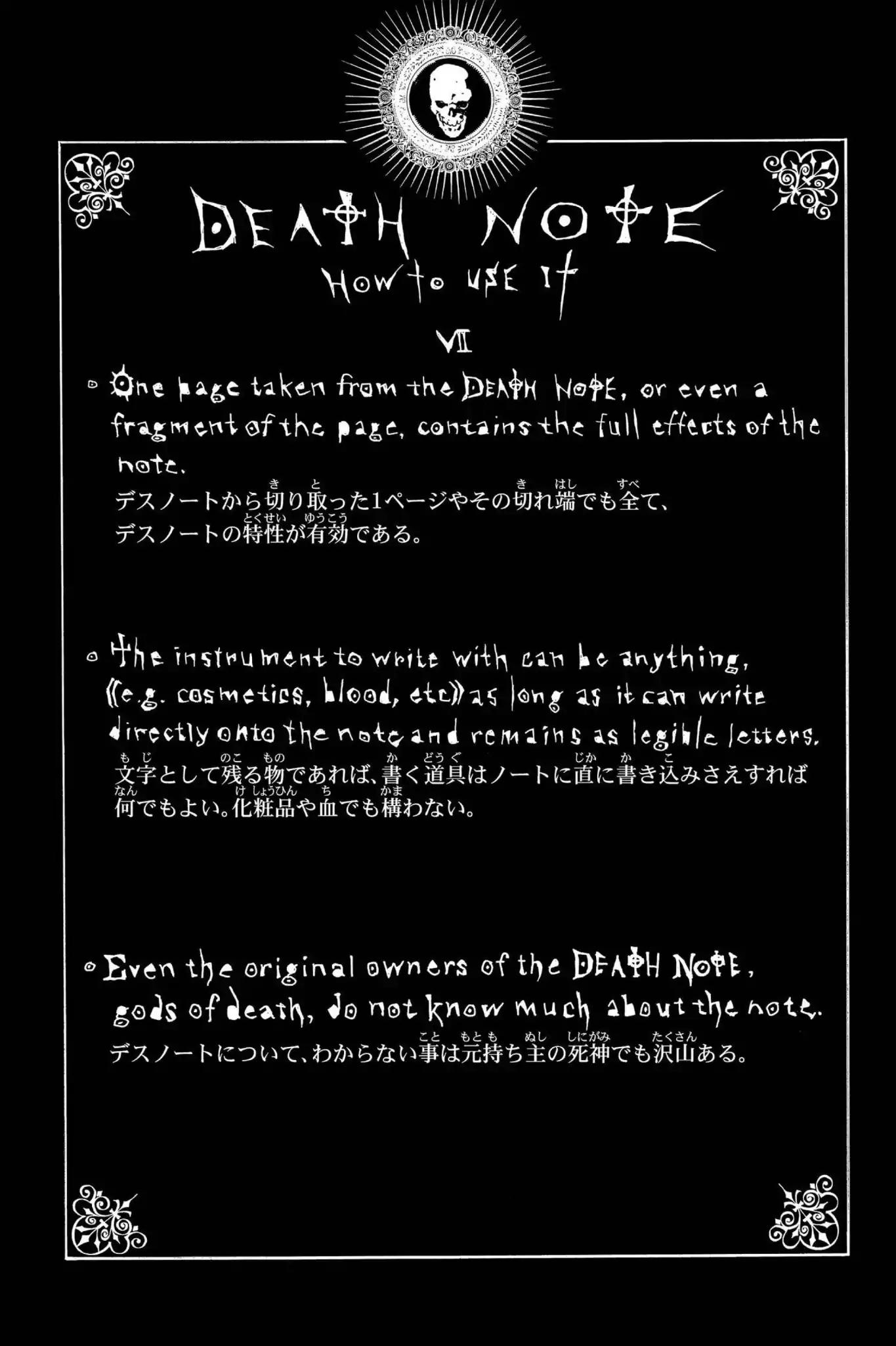 Death Note, Chapter 7 image 20